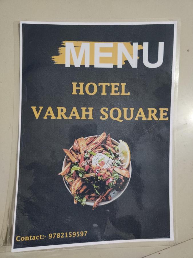 Varah Square Guest House 布什格尔 外观 照片